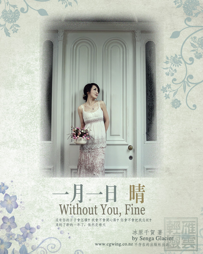 11fine_webdesign0001