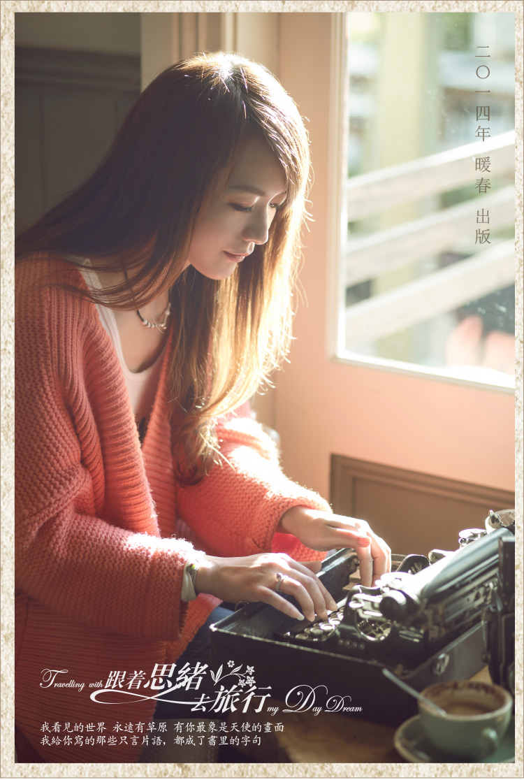 cococafe_webdesign-1