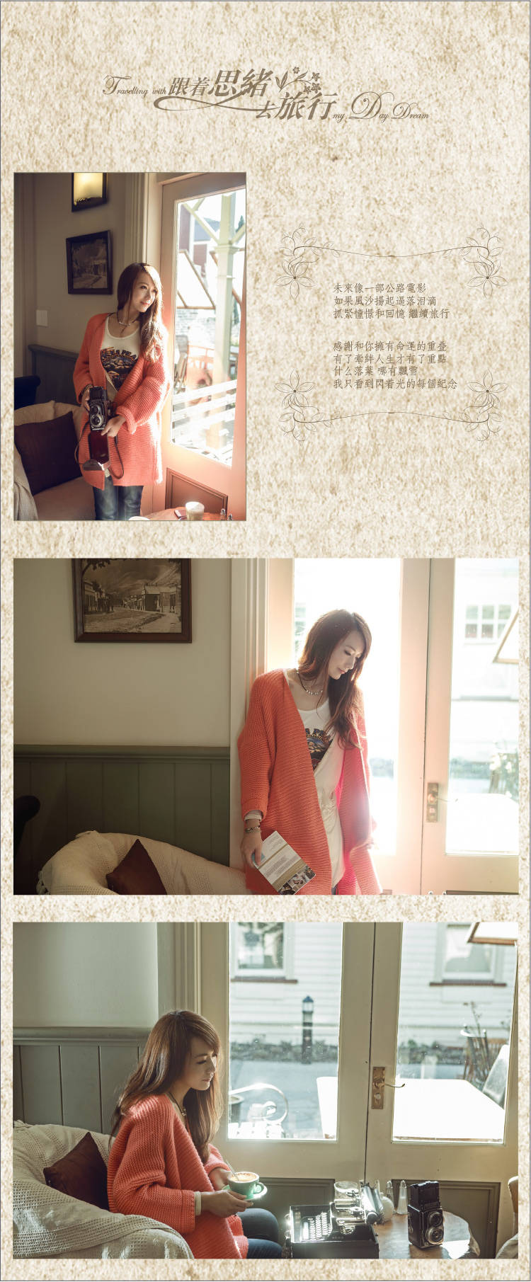 cococafe_webdesign-3