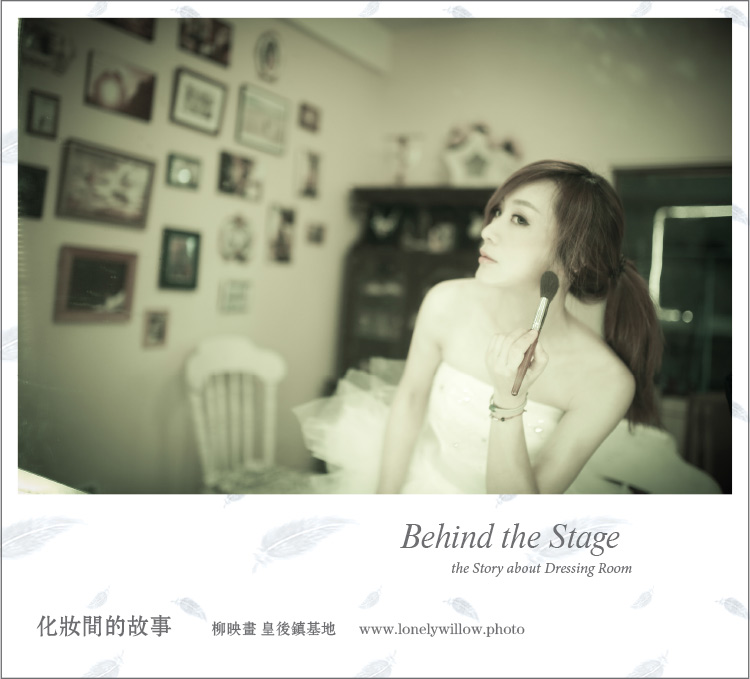 makeuproom_webdesign0002