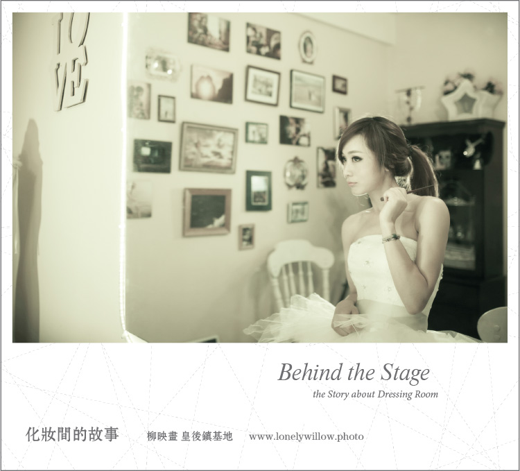 makeuproom_webdesign0005