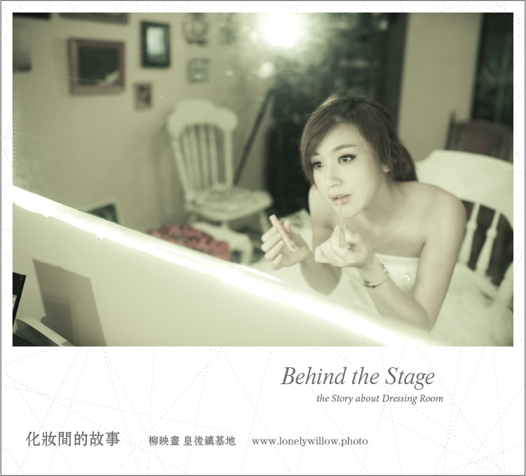 makeuproom_webdesign0006