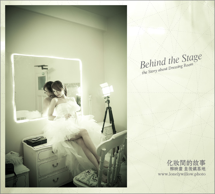 makeuproom_webdesign0009