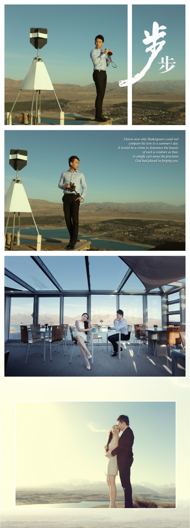 stepstep_kamachenwebdesign-6