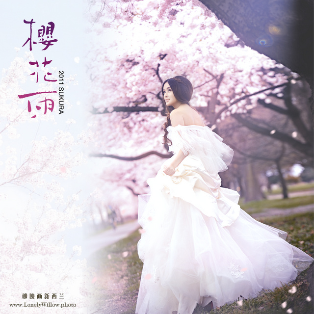 sakura20110922-design0001