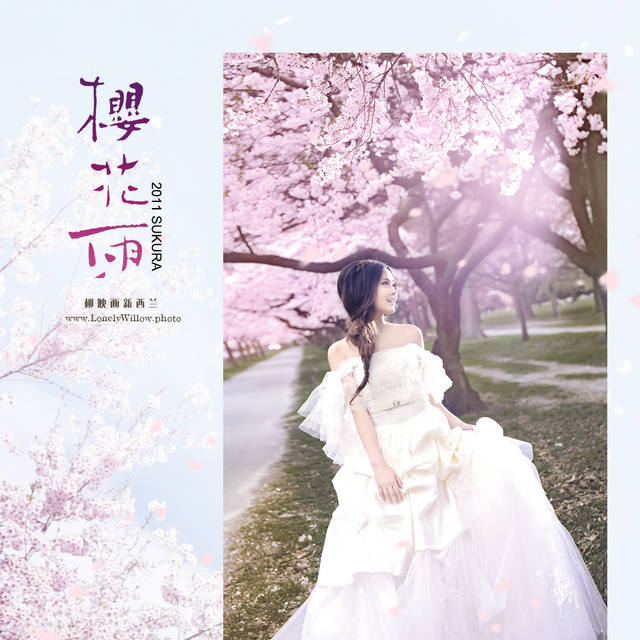 sakura20110922-design0004