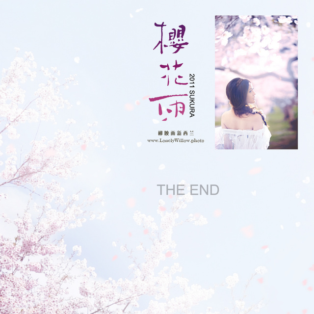 sakura20110922-design0009