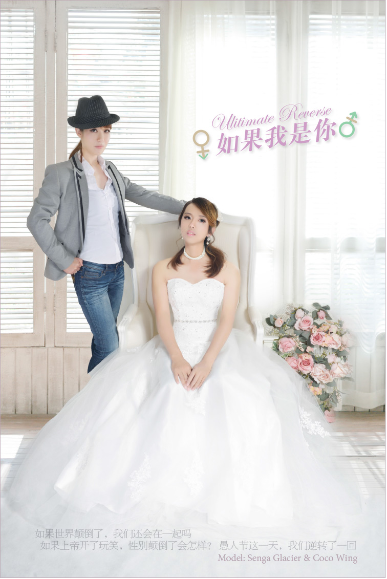 sexreverse_webdesign0002