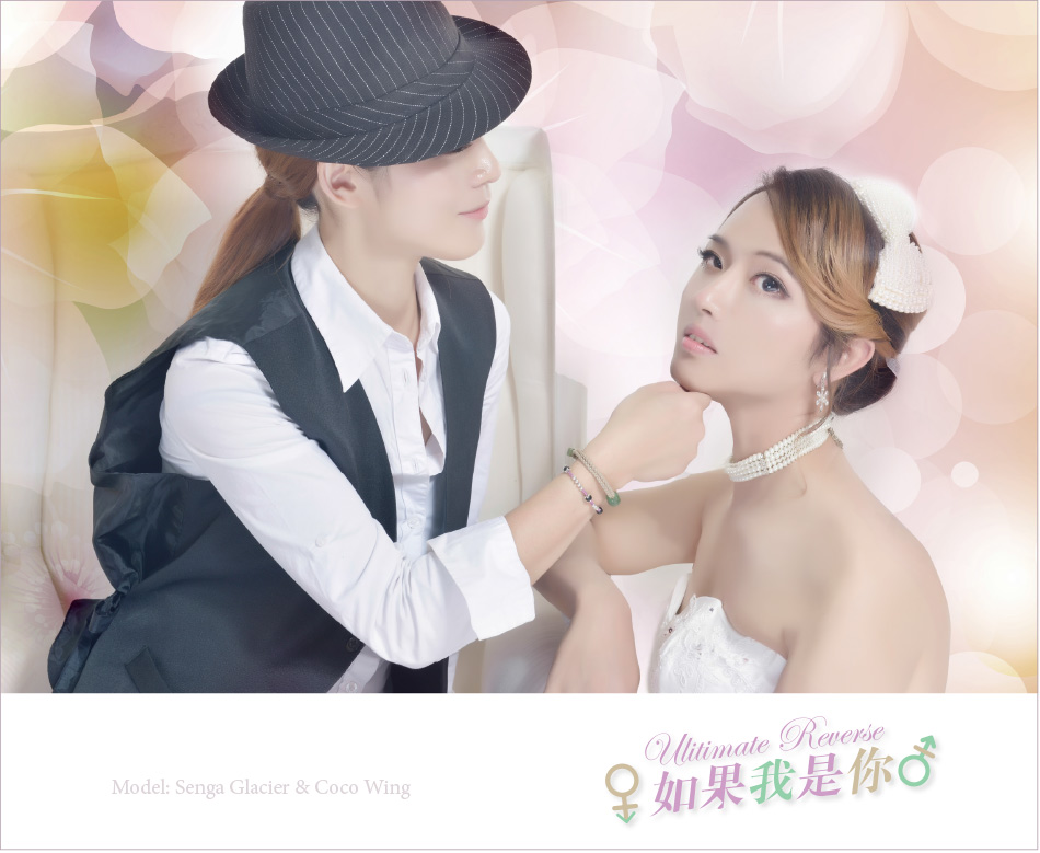 sexreverse_webdesign0011