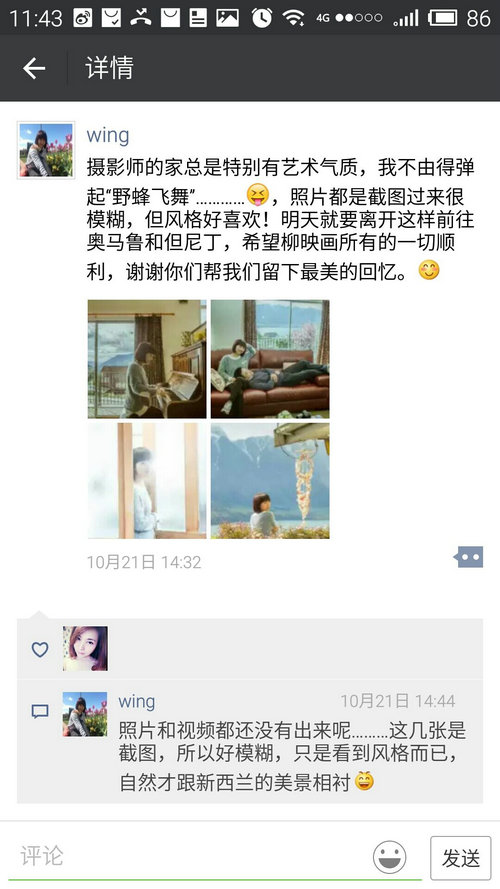 testimonials2016-0002