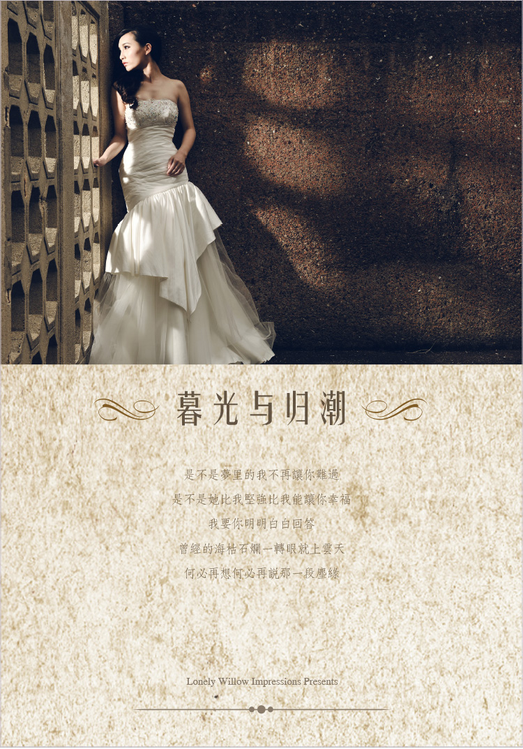 twilighttide_webdesign-3