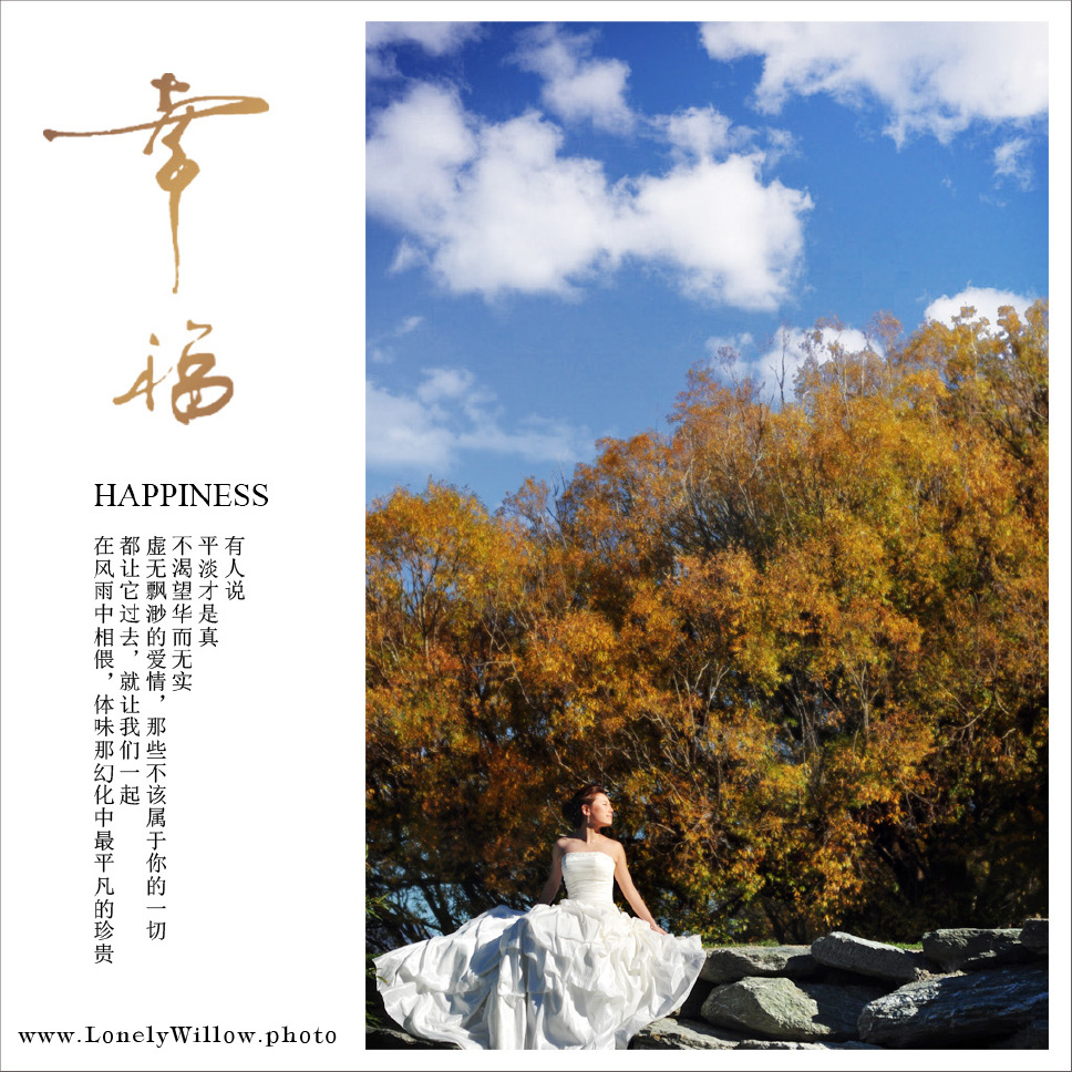 20100423happiness-11