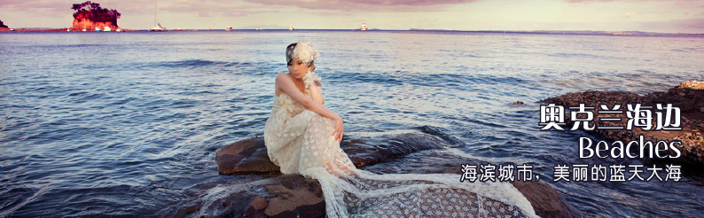 East Coast Bays 奥克兰北岸海边