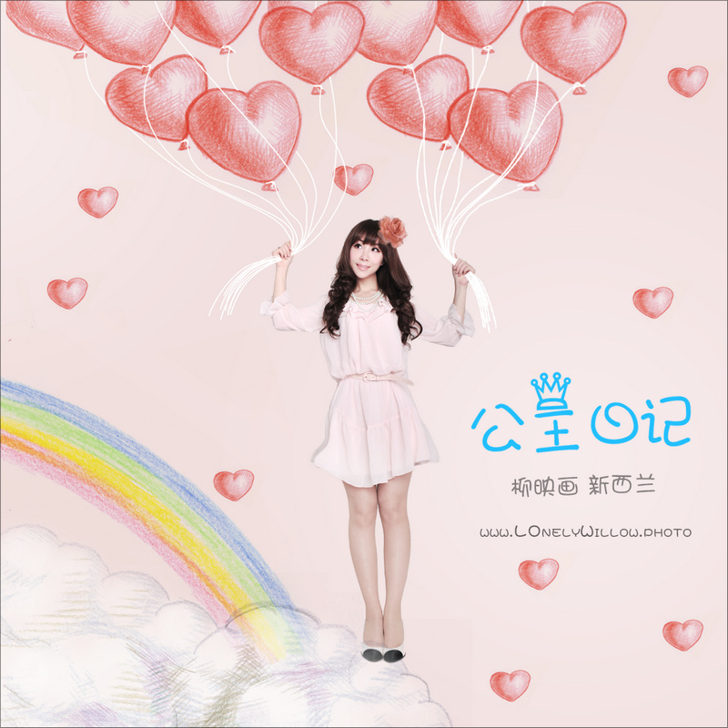 princessdairy_design0001