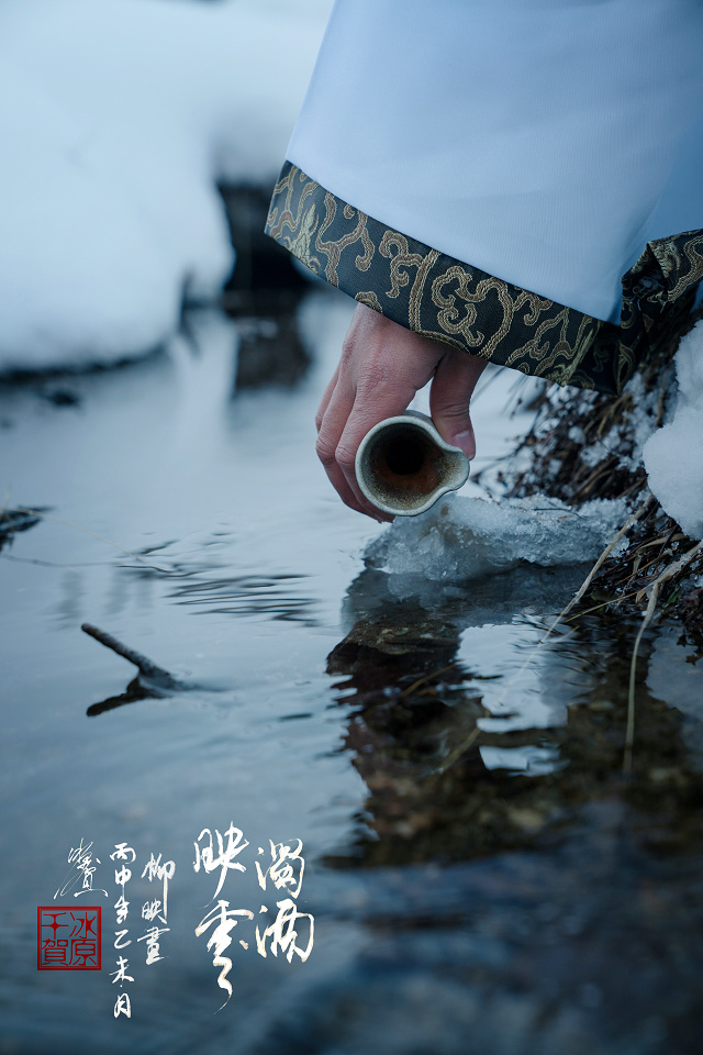 20160801senga_snow0039