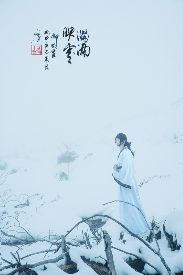 20160801senga_snow0061