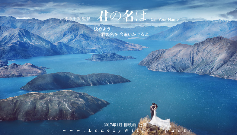 20170127liuliu_pchoice-8