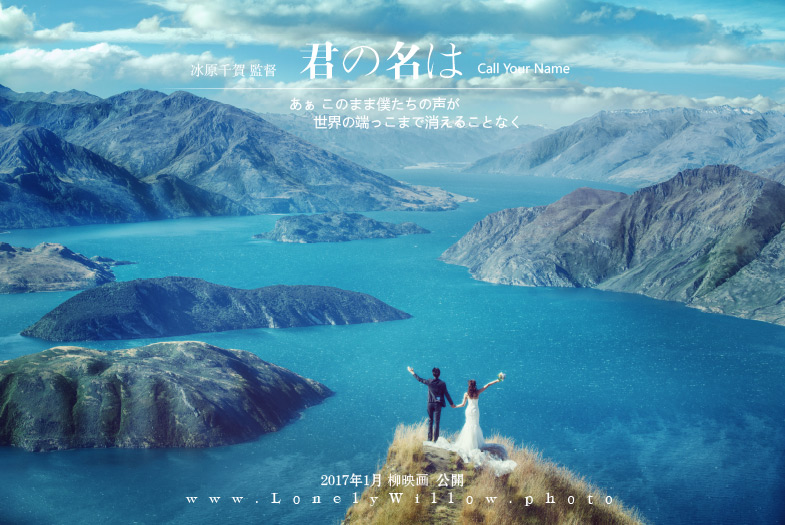 20170127liuliu_pchoice-9