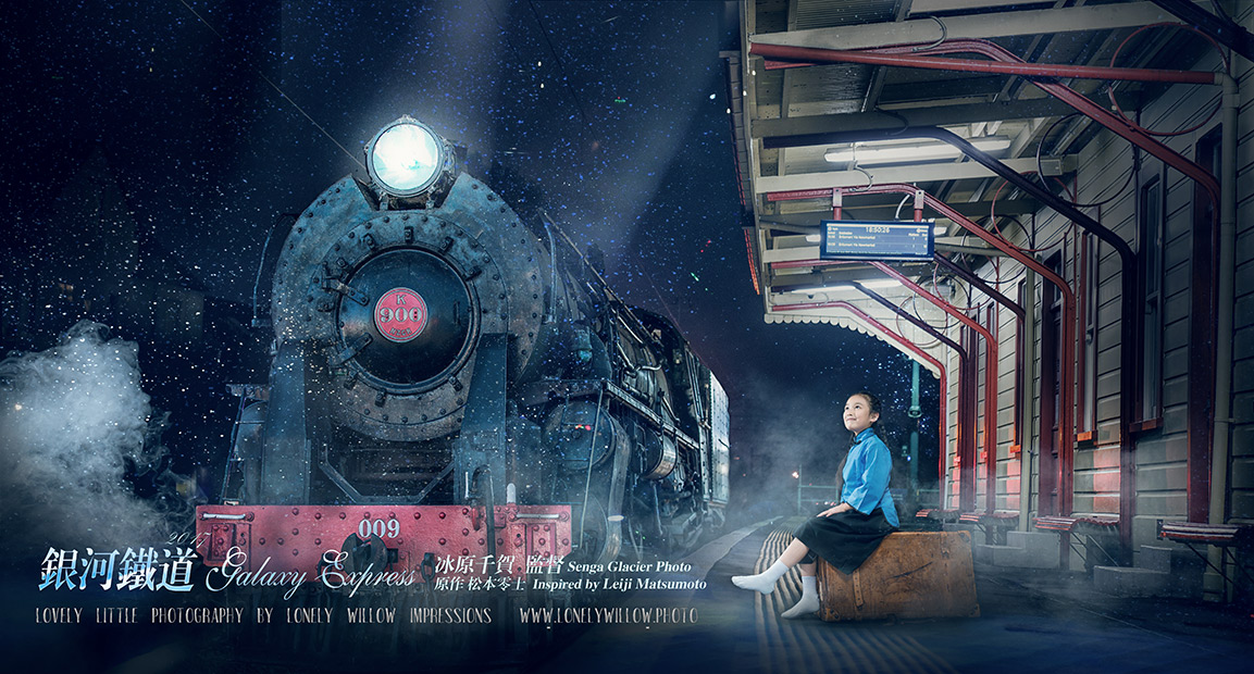 20170617jobaby-train0004