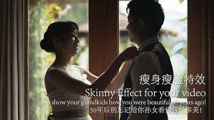 视频瘦脸瘦身长腿特效