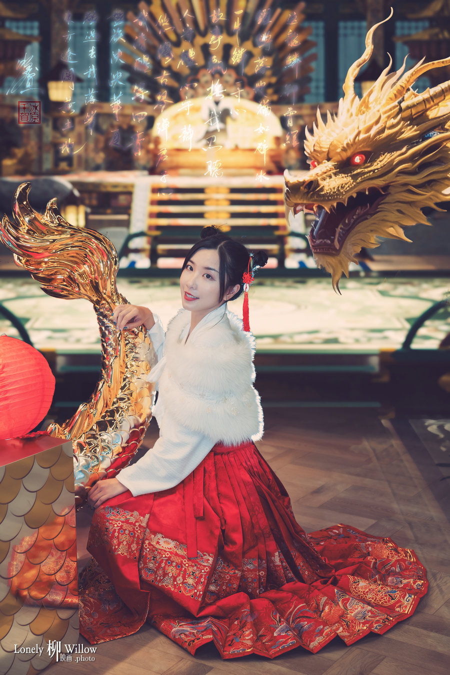 20240210loong-0158calligraphy