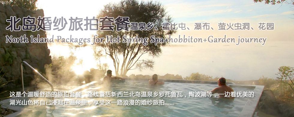 密码保护：北岛婚纱旅拍套餐