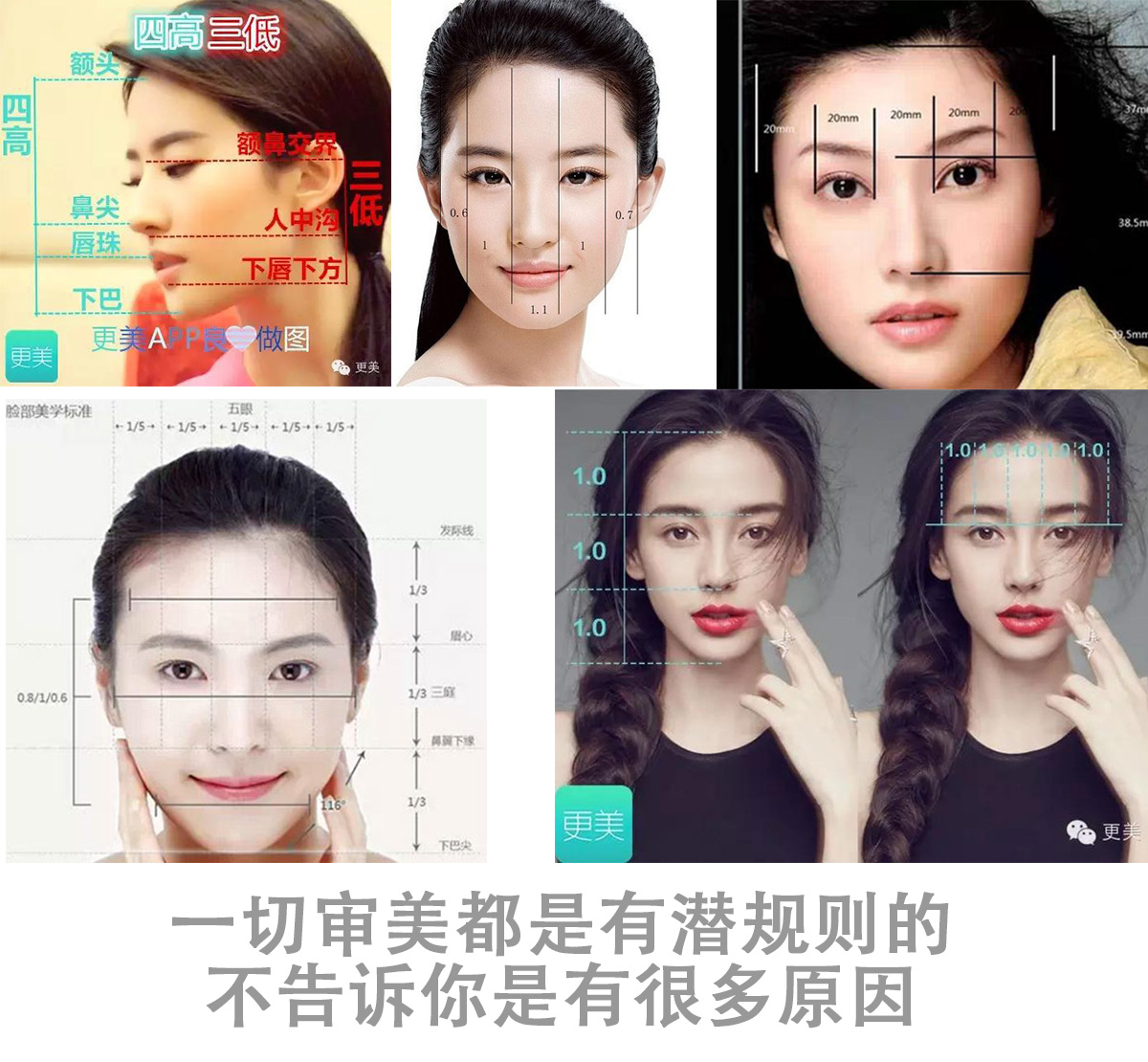 photographyrulers-3n5face